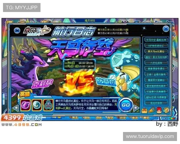 如果马杜埃凯健康图赫尔或许选择他替代萨卡